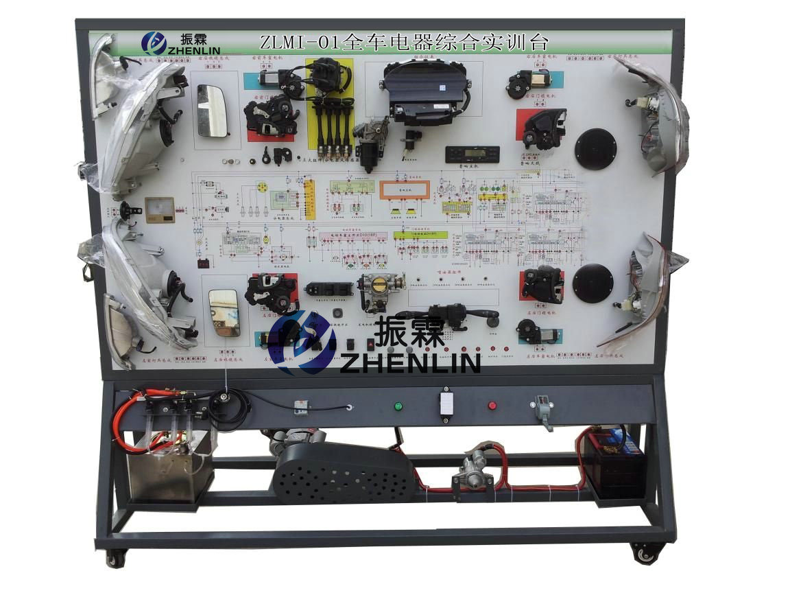 全車電器綜合實(shí)訓(xùn)臺(tái),汽車電器實(shí)驗(yàn)臺(tái)--上海振霖公司
