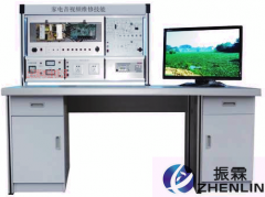  家電音視頻維修技能實(shí)訓(xùn)臺,家電音視頻維修實(shí)驗(yàn)設(shè)備,音視頻維修技能實(shí)驗(yàn)裝置