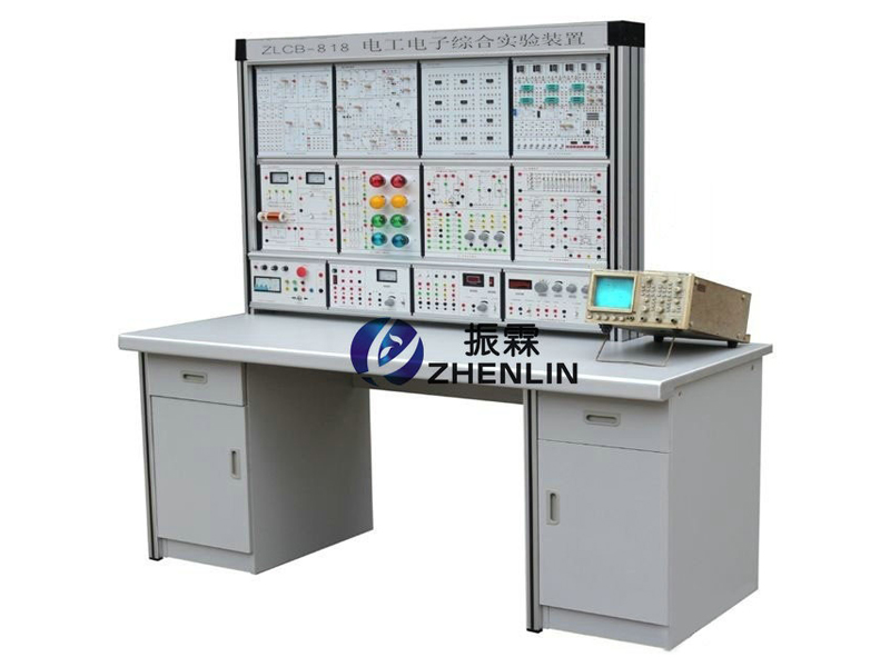 上海振霖教學(xué)設(shè)備有限公司生產(chǎn)的ZLCB-818型電工電子綜合實驗裝置是依據(jù)目前高等院校電工電子類課程的實驗內(nèi)容精心設(shè)計的一體化綜合裝置。