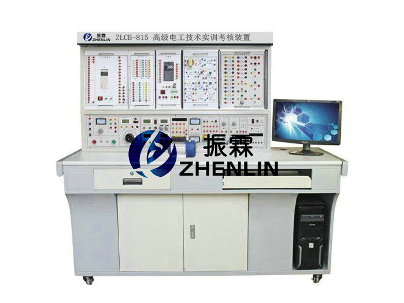 上海振霖教學(xué)設(shè)備公司生產(chǎn)的ZLCB-815B型電子技術(shù)綜合實訓(xùn)考核裝置滿足各院校的“數(shù)字電子技術(shù)”“模擬電子技術(shù)”等課程大綱要求，是學(xué)校擴(kuò)建開設(shè)實訓(xùn)課程的理想設(shè)備。