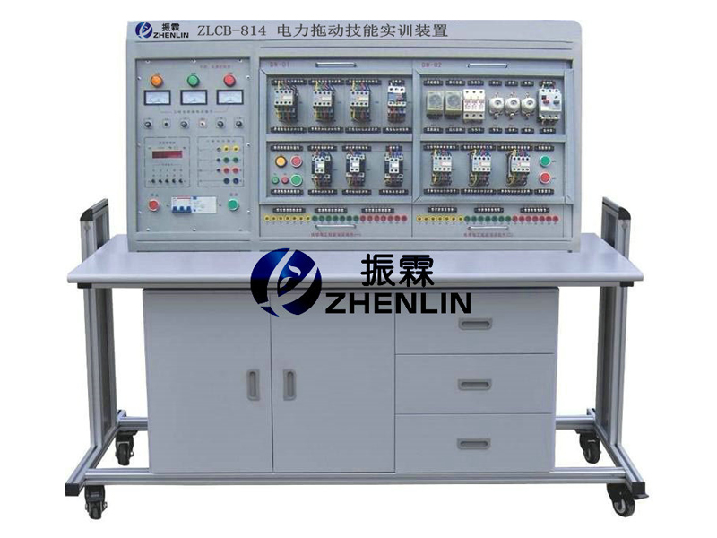 ZLCB-814電力拖動(dòng)技能實(shí)訓(xùn)裝置