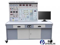電工電子電拖實驗臺,電工電拖實訓(xùn)臺,教學(xué)實訓(xùn)裝置--上海振霖公司