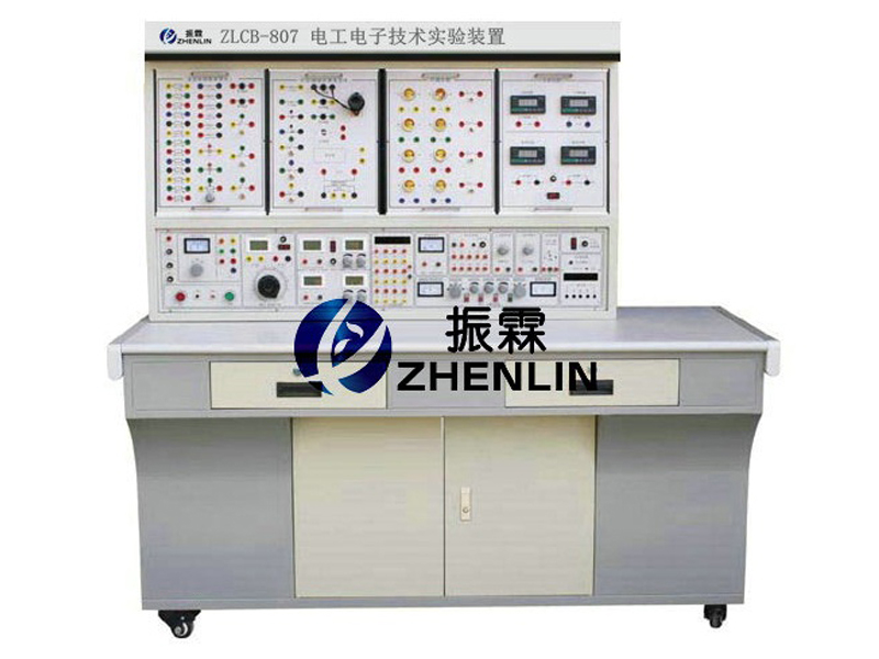 上海振霖教學(xué)設(shè)備公司生產(chǎn)的ZLCB-807型電工電子技術(shù)實驗裝置適合高職、高專、中專、職校等新建或擴(kuò)建實訓(xùn)室，為學(xué)校迅速開設(shè)實訓(xùn)課提供了理想的實訓(xùn)設(shè)備。