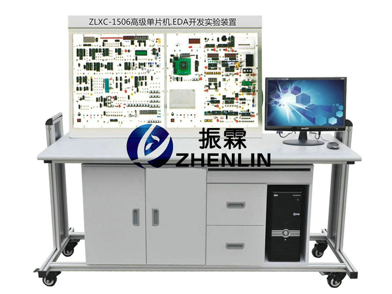 ZLXC-1506 高級單片機EDA開發(fā)實驗裝置