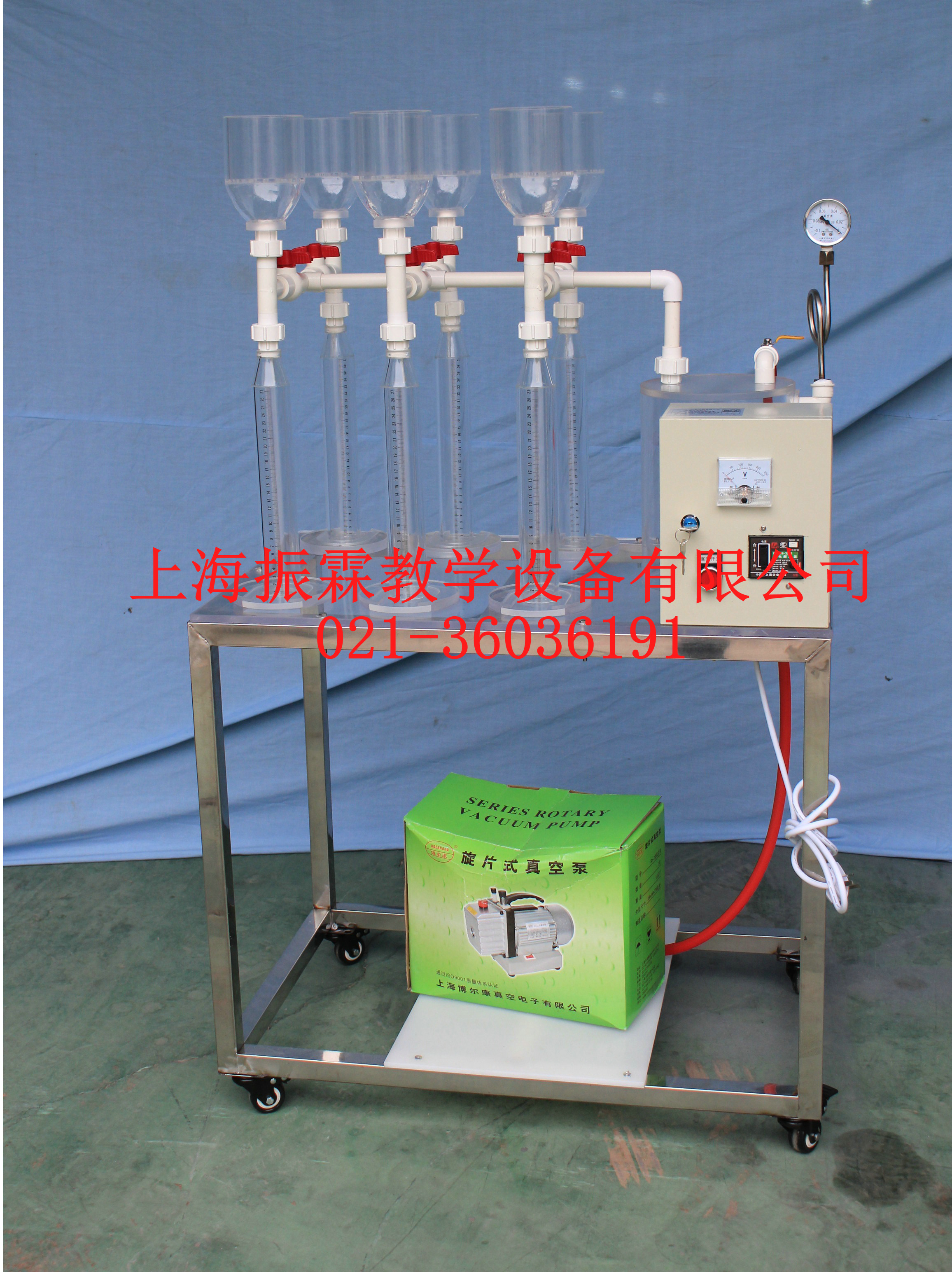 污泥比阻測(cè)定實(shí)驗(yàn)裝置,環(huán)境工程實(shí)訓(xùn)裝置--上海振霖公司