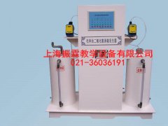 二氧化氯消毒發(fā)生器裝置,二氧化氯消毒發(fā)生器設備--上海振霖公司