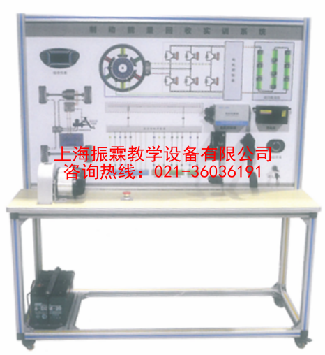 電機(jī)制動能量回饋實訓(xùn)裝置,電機(jī)制動能量回饋實驗設(shè)備--上海振霖公司