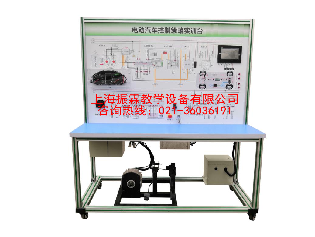 新能源汽車工作原理示教臺(tái),新能源汽車工作原理示教裝置--上海振霖公司