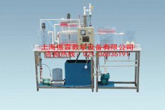 生活污水處理中水回用實(shí)驗(yàn)裝置,污水處理實(shí)驗(yàn)設(shè)備--上海振霖公司