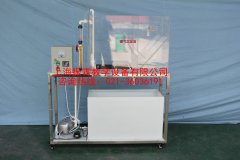 環(huán)境工程實驗裝置,曝氣沉淀池,污水處理實訓(xùn)設(shè)備--上海振霖公司