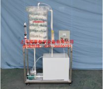 生物接觸氧化池,污水處理實驗裝置--上海振霖公司