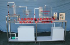 MBR污水處理實驗裝置設(shè)備,污水處理實驗設(shè)備--上海振霖公司