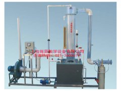 液膜吸收器,廢氣治理實訓設備--上海振霖公司