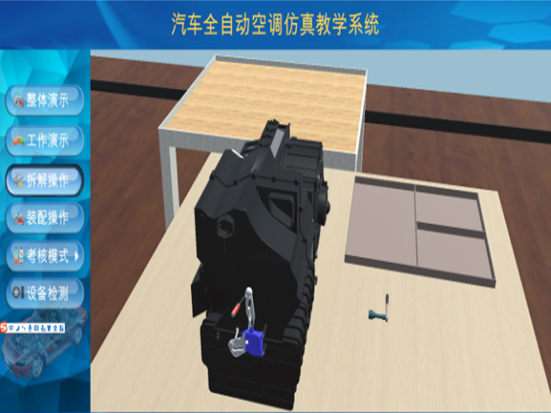 新能源汽車實驗裝置  /  電動汽車電動空調(diào)理實一體虛擬現(xiàn)實教學(xué)系統(tǒng)_上海振霖教學(xué)設(shè)備有限公司