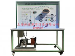 新能源汽車實(shí)驗(yàn)臺(tái)  /  新能源汽車驅(qū)動(dòng)電機(jī)及控制技術(shù)實(shí)訓(xùn)臺(tái)_上海振霖教學(xué)設(shè)備