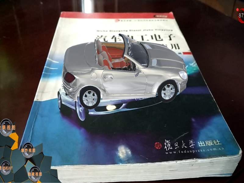 新能源汽車實訓設(shè)備  /  3D虛擬現(xiàn)實互動教學系統(tǒng)_上海振霖教學設(shè)備有限公司
