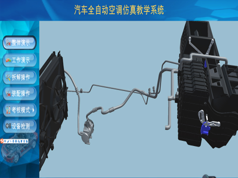 新能源汽車實驗裝置  /  電動汽車電動空調(diào)理實一體虛擬現(xiàn)實教學(xué)系統(tǒng)_上海振霖教學(xué)設(shè)備有限公司