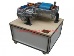 新能源汽車實(shí)驗(yàn)裝置  /  電動(dòng)汽車驅(qū)動(dòng)電機(jī)及變速器解剖展示臺(tái)_上海振霖教學(xué)設(shè)