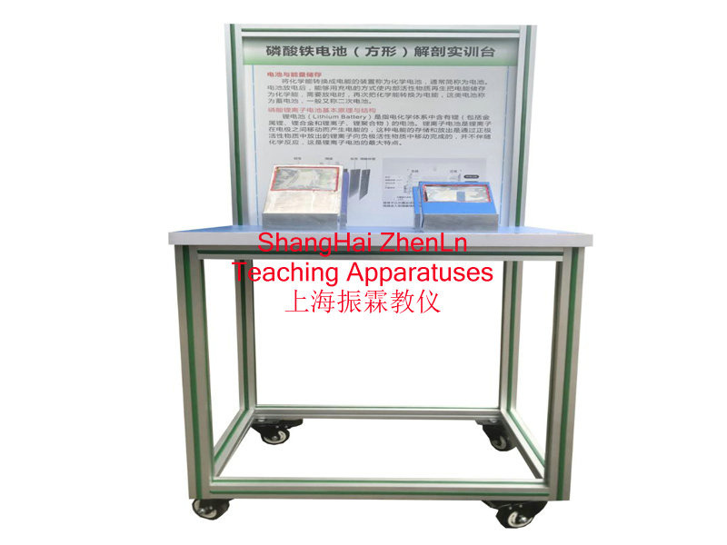 動力電池實訓設備  /  動力電池冷卻系統(tǒng)實訓臺_上海振霖教學設備有限公司